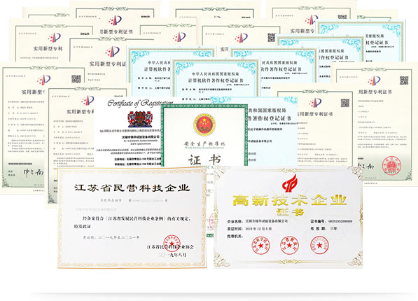 质量认证，支持量身订制